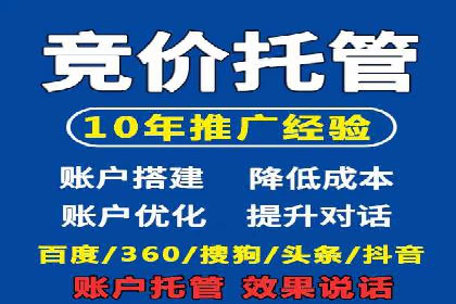 体育产业SEM运营托管的创新实践